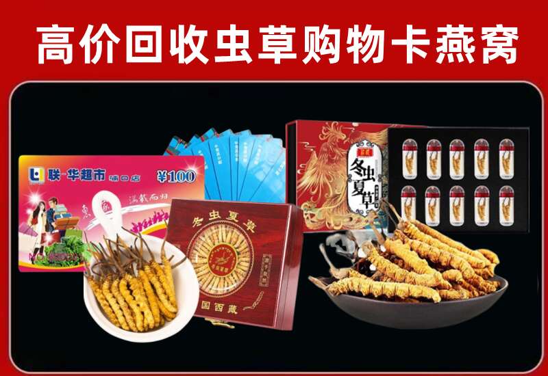 深泽县回收购物卡