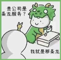 深泽县聚财烟酒回收店