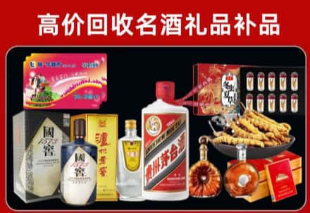 深泽县回收80年茅台公司在哪？